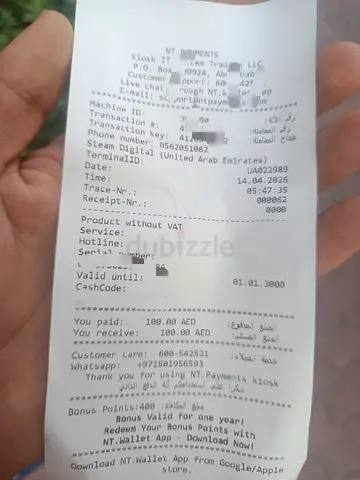 NT Payments Kiosk Receipt - Printed Transaction Slip