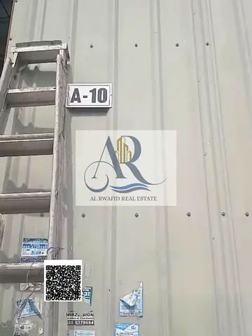 مستودع للإيجار في الجرف الصناعية 1 عجمان مساحه كبيره جدا