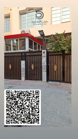 للبيع – فيلا مميزة في عجمان أب تاون (Erical 1) 🏡 فيلا بتصميم أنيق ومساحات واسعة اغتنم الفرصة لامتلاك هذه الفيلا العائلية الرائعة في مجتمع سكني هادئ ومتكامل الخدمات، ضمن منطقة عجمان أب تاون – Erical 1.