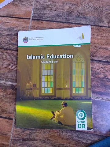 Islamic Education - Grade 8 Student Book (UAE Curriculum)