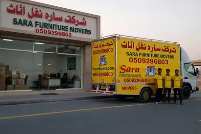 SR MOVERS