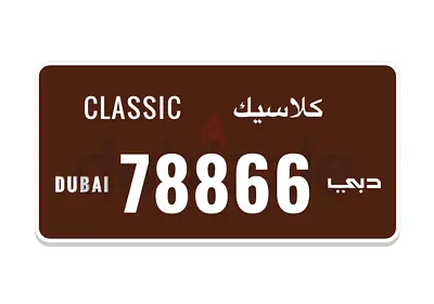 Dubai classic plate 78866
