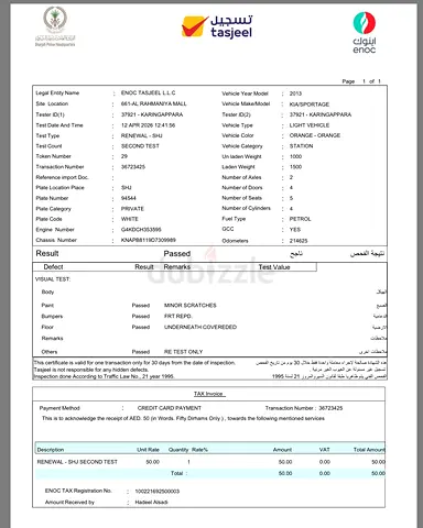 الشارقة الرحمانية 10 خلف مجلس الضاحية