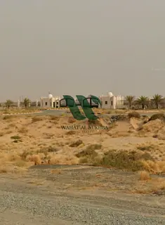 🏡 Residential Land for Sale in Sharjah – Al Matraq Area
