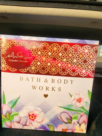 Bath  Body Works gift set – unopened floral box