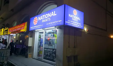 Business / Shop for Sell