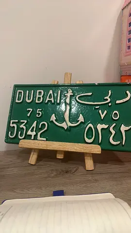 Vintage Dubai License Plate Sign - Green Arabic Number Plate (Decorative)