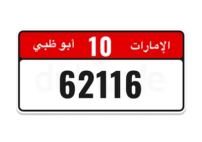 AD plate 62116 - 10 for sale