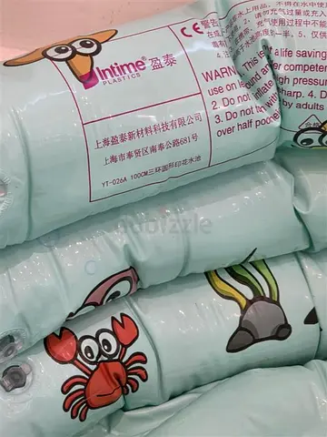 Intime Plastics inflatable baby pool / kiddie pool.