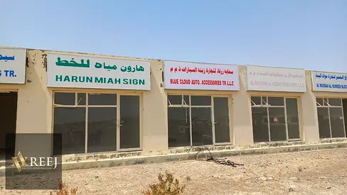 Cheapest Shop in Sharjah II No SEWA Deposit II JUST @ Dhs. 4000 p.a.