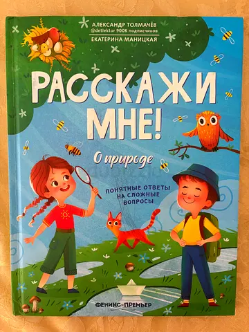 Childrens Educational and Activity Books Collection