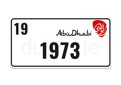 1973 ابوظبي 19