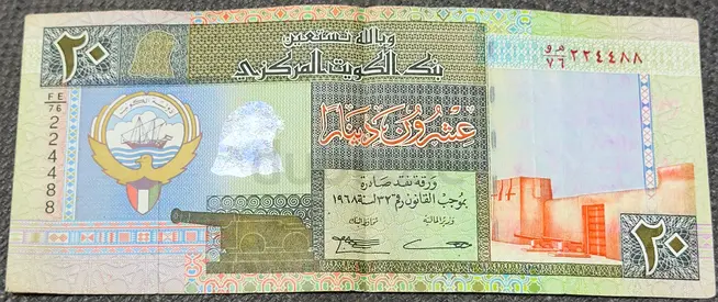 Kuwaiti 20 Dinars Banknote (Used) - Collectible Currency