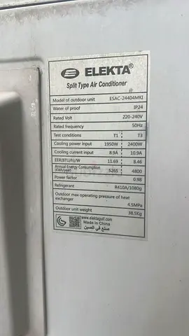 Elekta Air conditioner