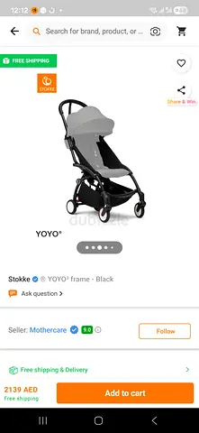 Stokke YOYO Frame (Black) - Lightweight Compact Stroller Frame