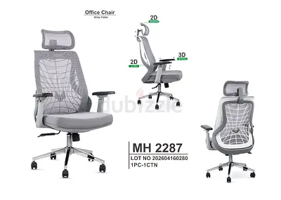Ergonomic Mesh Office Chair with Headrest (Grey) - MH2287