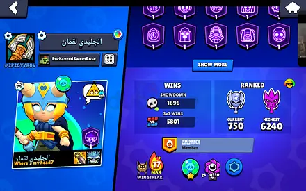 Brawl stars account