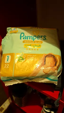 Free stuff Pampers Newborn Diapers - Size 1, 22 pcs (sealed pack) And cat house