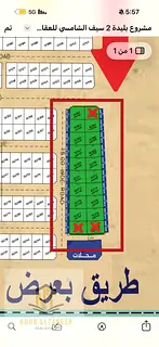 For Sale – Freehold Residential Plot (For Arabs Only) Location: Al Balida 2 – Sharjah Area: 3,16