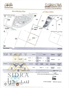 less within 200k a residential commecial land in alaia global near to tiger project