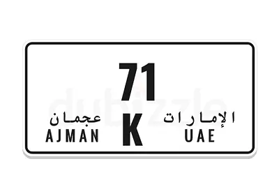 AJMAN NUM SALE