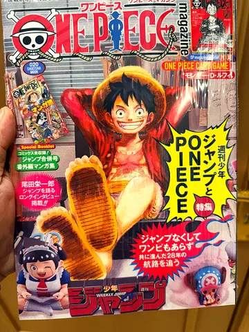 One Piece Magazine Vol.20 with Promo Card Luffy SR ST21-014 Sealed Unopened