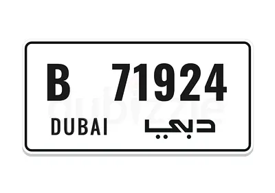 Dubai B 71924