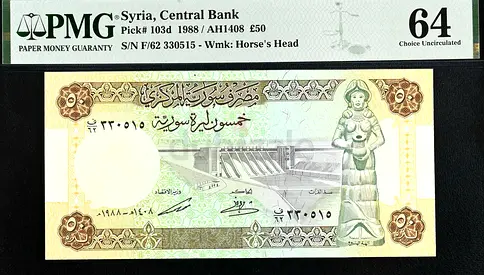 Syria,  50 Pounds Banknote  / 1988 / Uncirculated