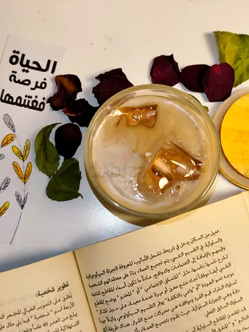 شمعة الايس كوفي  Ice Coffee Candle - ريحة قهوة تخطفك ☕🕯️