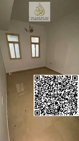 غرفه وصاله بالعاليه للايجار السنوى