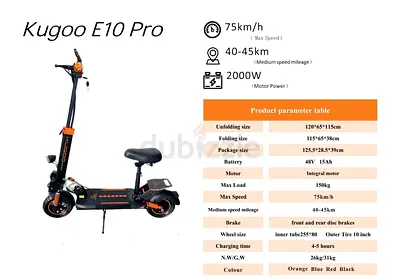 Kugoo E10 Pro