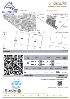 Residential investment land for sale in Al Nuaimiya 2 area