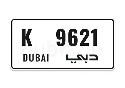 Premium Car Number Plates - Multiple Numbers