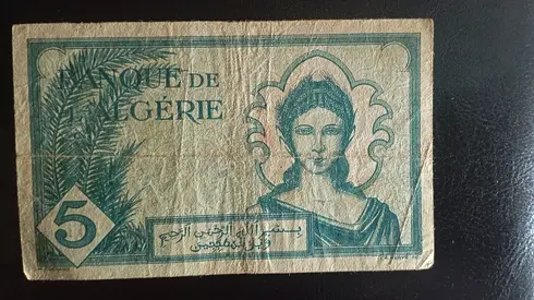 Algeria banknote 5 Franch 1942
