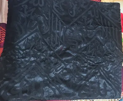 RARE KAABA MAKKA KISWA ORIGINAL BLACK CURTAIN