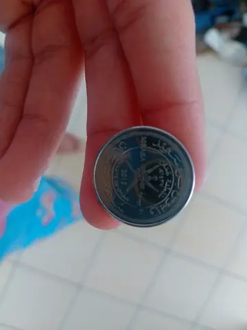 45th Anniversary 2015 Omani 50 Basa Common