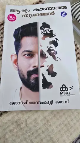 Reading Book - Aarum Kaanatha Yudhangal 20th Edition