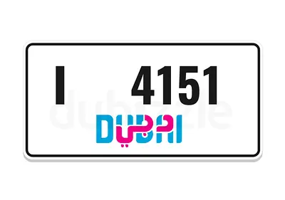 Dubai I 4151 ( I 4 1 5 1 ) rare and special car number plate with code I / VIP and  amazing looks