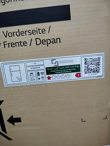 LG Refrigerator (New in Box) - Single Door / Compact Fridge