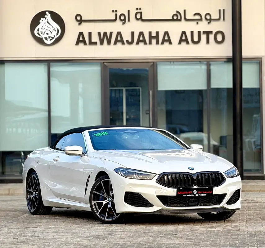 BMW 8-Series 2019 — photo 1 of 16
