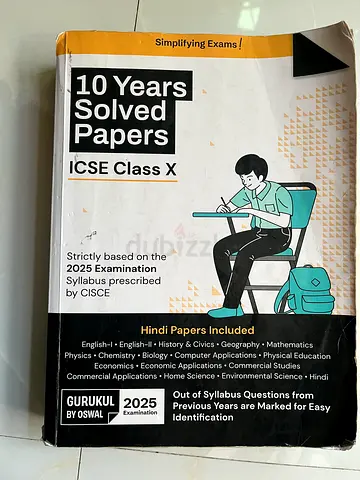 Oswal Publishers Study Guide / Board Exam Practice Book (used)