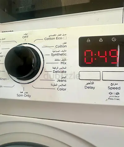 Midea Washing Machine - 7kg