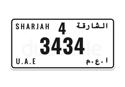 رقم لوحة سيارة للبيع