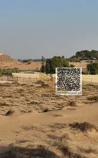 🌿 Farm for Rent – Investment Opportunity in Umm Al Quwain (Kaber Area)