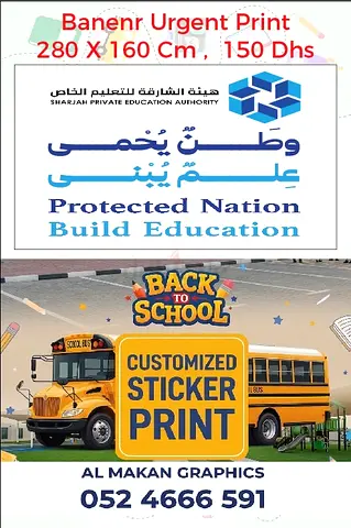 Banner print