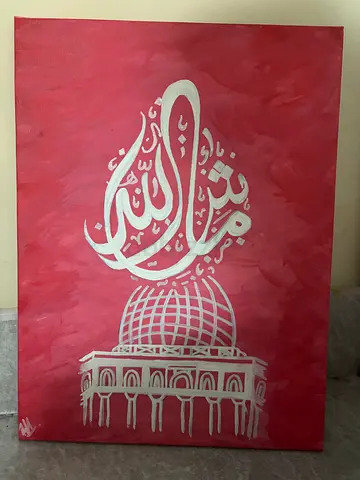 Handpainted (MashaAllah) Islamic Calligraphy Canvas Artwork - pink  White Dome Design (30x40)