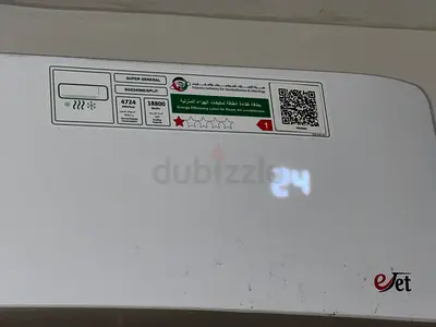 Super General Split AC (Wall Unit) - Working Condition