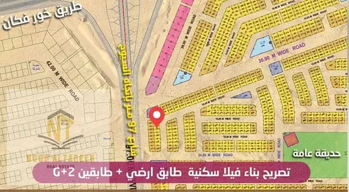 ارض مميزة للبيع في المطرق تملك حر للعرب موقع مميز ثاني قطعة من شارع 97متر بتجاه السيوح مساحة الارض 3196 قدم مربع السعر 410 الف درهم نهائي  بادر بل حجز