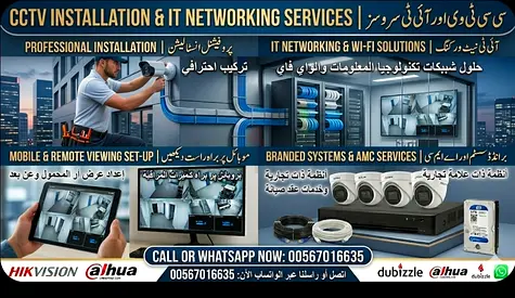 Professional CCTV Installation  IT Networking