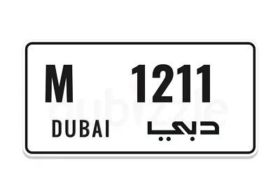 Dubai Plate M 1211